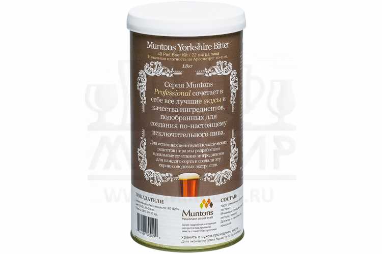 Солодовый экстракт Muntons "Yorkshire Bitter", 1,8 кг