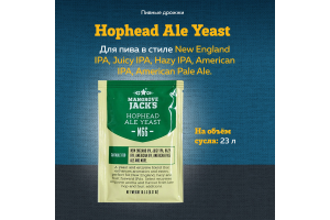 Пивные дрожжи Mangrove Jack's "Hophead Ale Yeast M66", 10,5 г