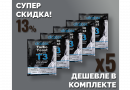 Комплект: Спиртовые дрожжи Alcotec "Turbo 3", 120 г, 5 шт. 
