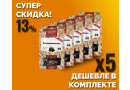 Комплект: Наборы Алхимии вкуса № 28 для приготовления наливки "Смородиновка", 20 г, 5 шт.