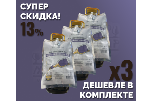 Комплект: Наборы для приготовления виски Домашняя Мануфактура “Шотландский односолодовый скотч”, 3 шт.
