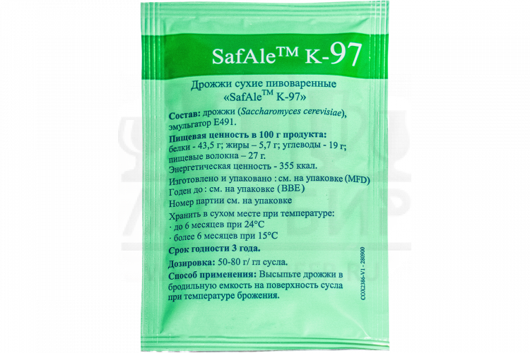 Пивные дрожжи Fermentis "Safale K-97", 11,5 г