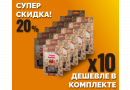Комплект: Наборы Алхимии вкуса № 13 для приготовления наливки "Черри бренди", 55 г, 10 шт.