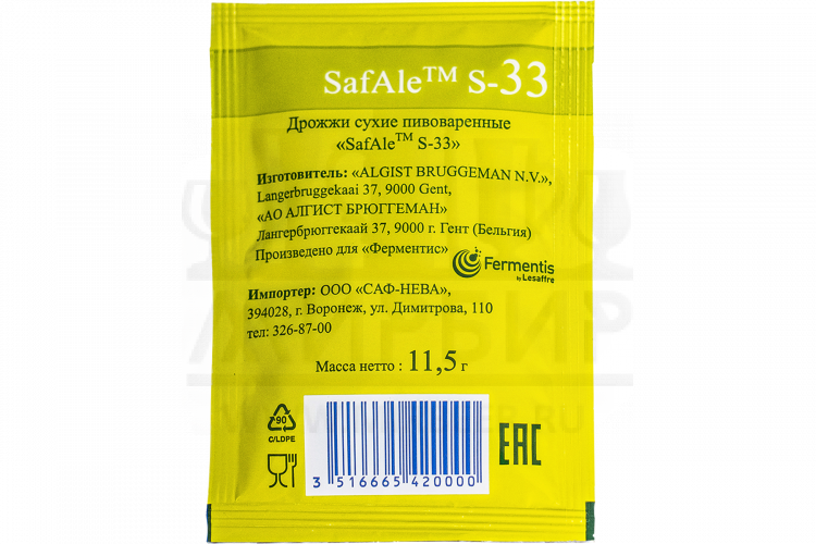 Пивные дрожжи Fermentis "Safale S-33", 11,5 г