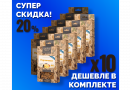 Комплект: Наборы Алхимии вкуса № 46 для приготовления настойки "Горчичная", 54 г, 10 шт.