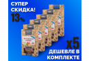 Комплект: Наборы Алхимии вкуса № 26 для приготовления настойки "Малиновый имбирь", 15 г, 5 шт.