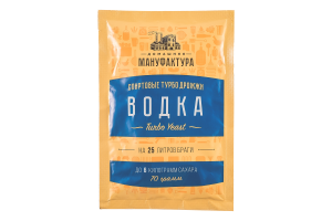 Спиртовые турбо дрожжи Домашняя Мануфактура "Turbo yeast Водка", 70 г