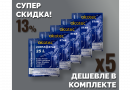 Комплект: Спиртовые дрожжи Alcotec "VodkaStar Turbo", 66 г, 5 шт. 