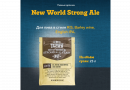 Пивные дрожжи Mangrove Jack's "New World Strong Ale M42", 10 г