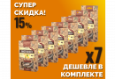 Комплект: Наборы Алхимии вкуса № 45 для приготовления наливки "Ликёр Бехера лимонный", 42 г, 7 шт.